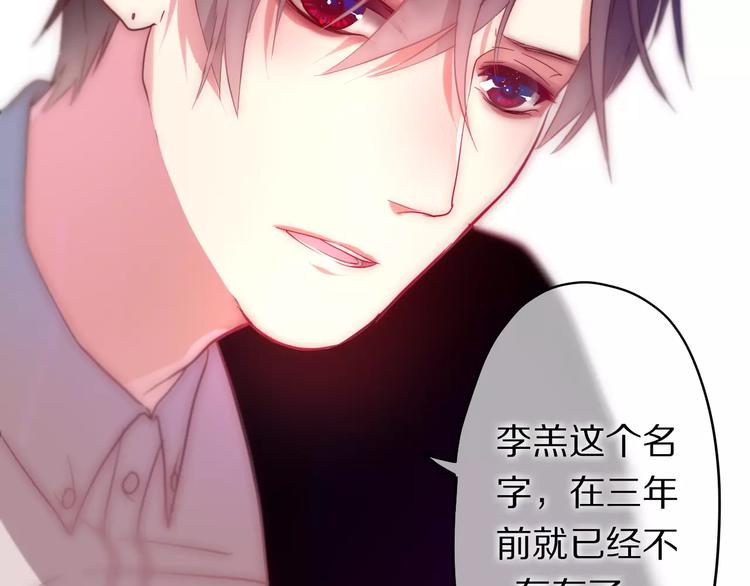 六月的不期而遇-《六月的不可思议系列》韩漫全集-第12话 三角关系无删减无遮挡章节图片 