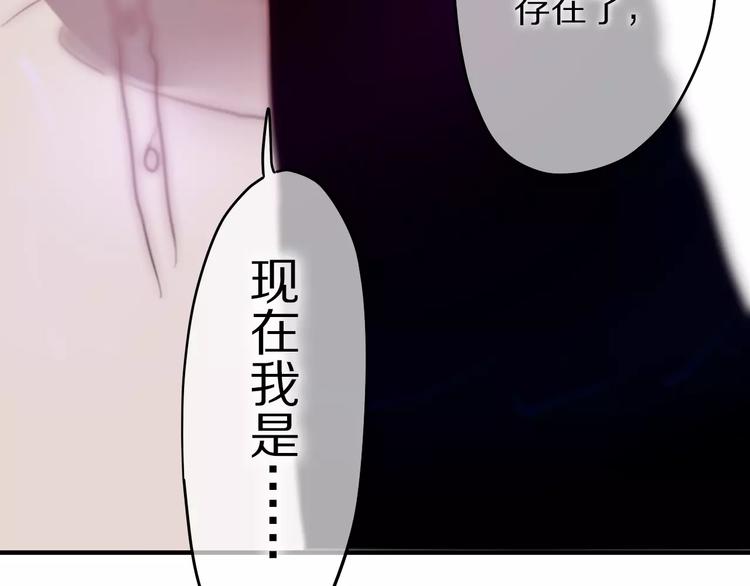 六月的不期而遇-《六月的不可思议系列》韩漫全集-第12话 三角关系无删减无遮挡章节图片 