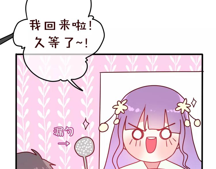 六月的不期而遇-《六月的不可思议系列》韩漫全集-第12话 三角关系无删减无遮挡章节图片 