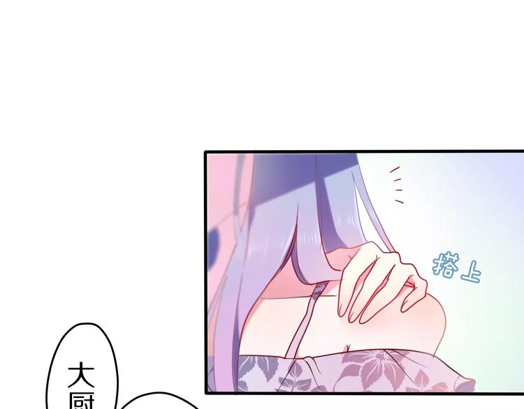 六月的不期而遇-《六月的不可思议系列》韩漫全集-第12话 三角关系无删减无遮挡章节图片 
