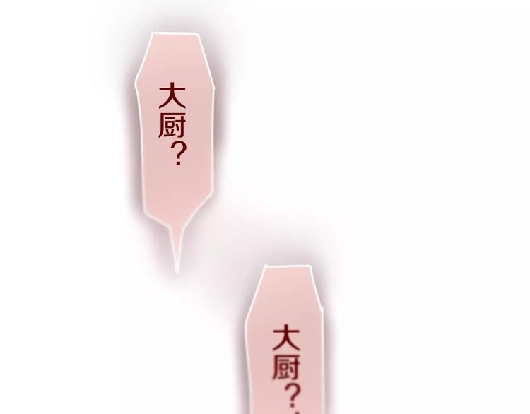 六月的不期而遇-《六月的不可思议系列》韩漫全集-第12话 三角关系无删减无遮挡章节图片 