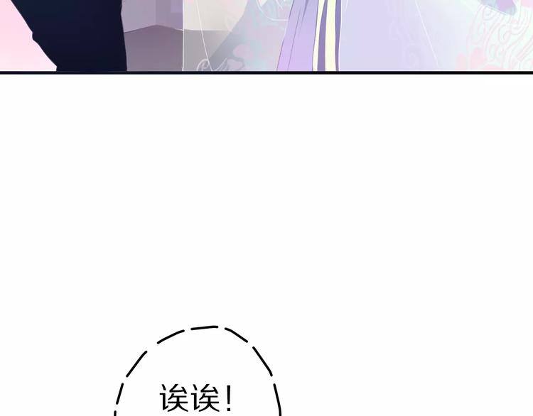六月的不期而遇-《六月的不可思议系列》韩漫全集-第12话 三角关系无删减无遮挡章节图片 