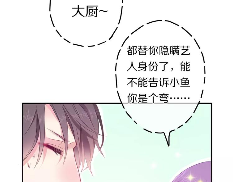 六月的不期而遇-《六月的不可思议系列》韩漫全集-第12话 三角关系无删减无遮挡章节图片 