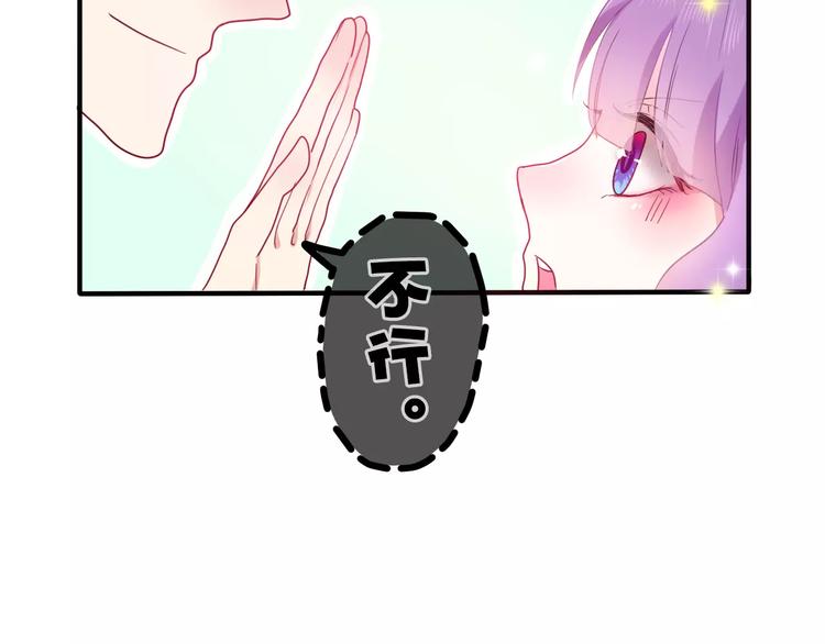 六月的不期而遇-《六月的不可思议系列》韩漫全集-第12话 三角关系无删减无遮挡章节图片 