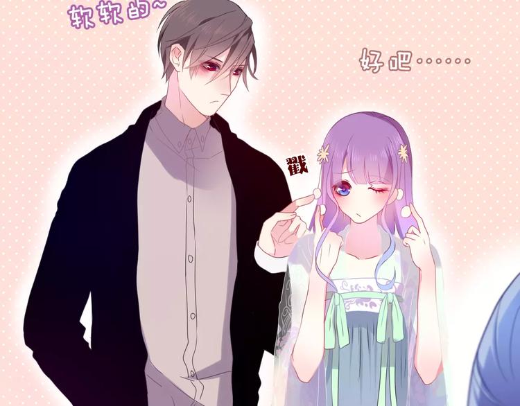 六月的不期而遇-《六月的不可思议系列》韩漫全集-第12话 三角关系无删减无遮挡章节图片 