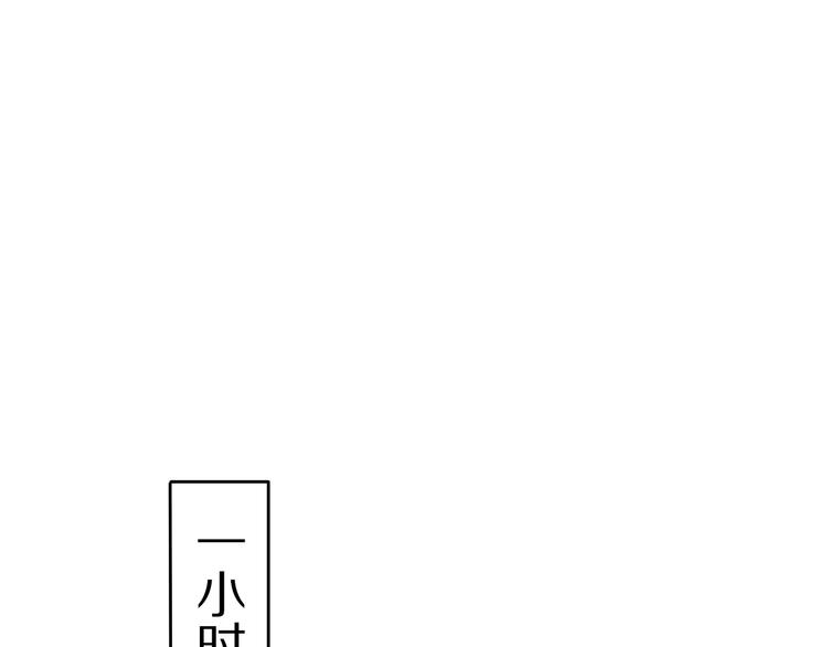 六月的不期而遇-《六月的不可思议系列》韩漫全集-第12话 三角关系无删减无遮挡章节图片 