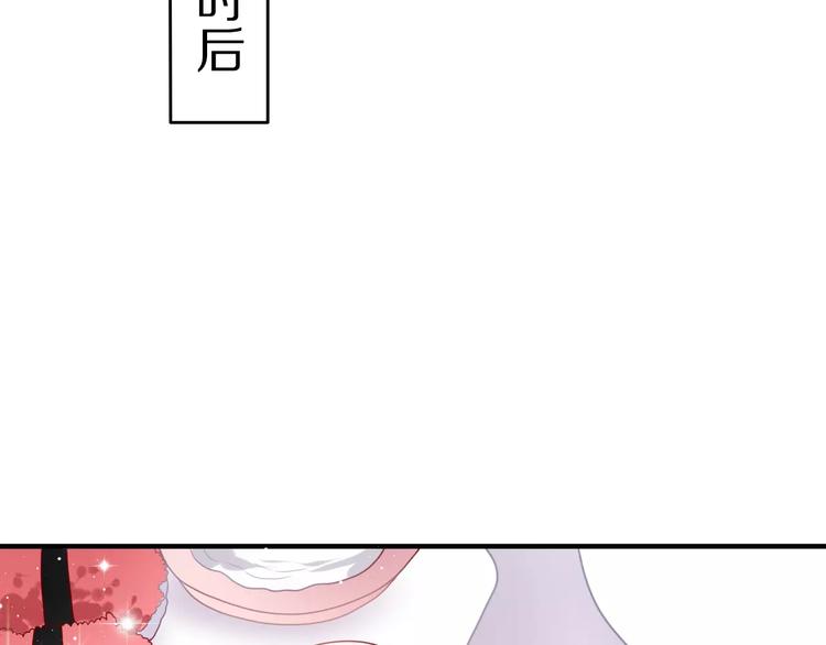 六月的不期而遇-《六月的不可思议系列》韩漫全集-第12话 三角关系无删减无遮挡章节图片 