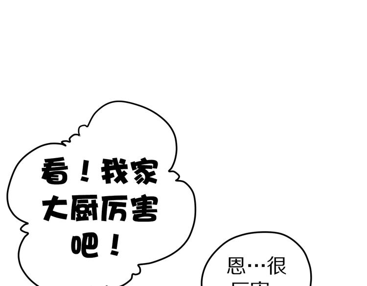 六月的不期而遇-《六月的不可思议系列》韩漫全集-第12话 三角关系无删减无遮挡章节图片 