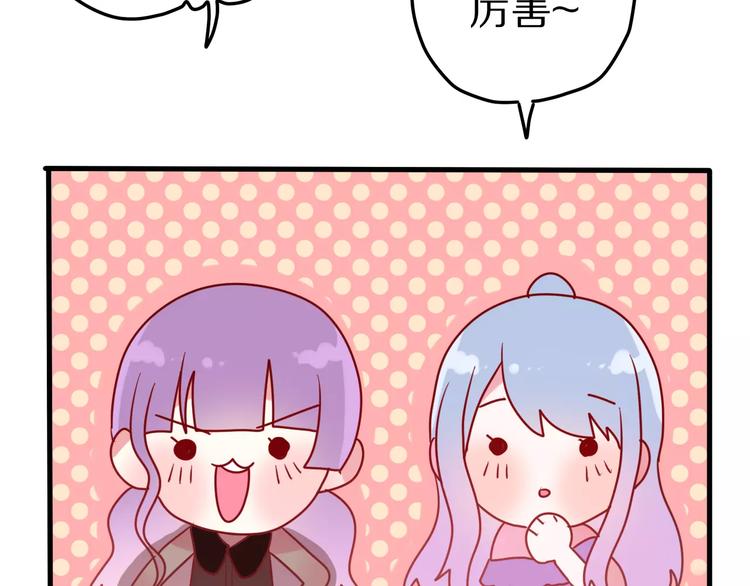 六月的不期而遇-《六月的不可思议系列》韩漫全集-第12话 三角关系无删减无遮挡章节图片 
