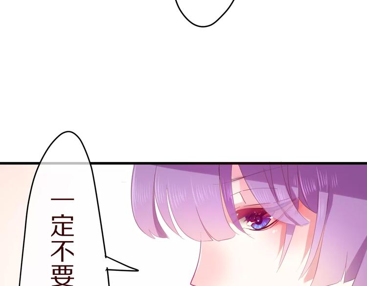 六月的不期而遇-《六月的不可思议系列》韩漫全集-第12话 三角关系无删减无遮挡章节图片 