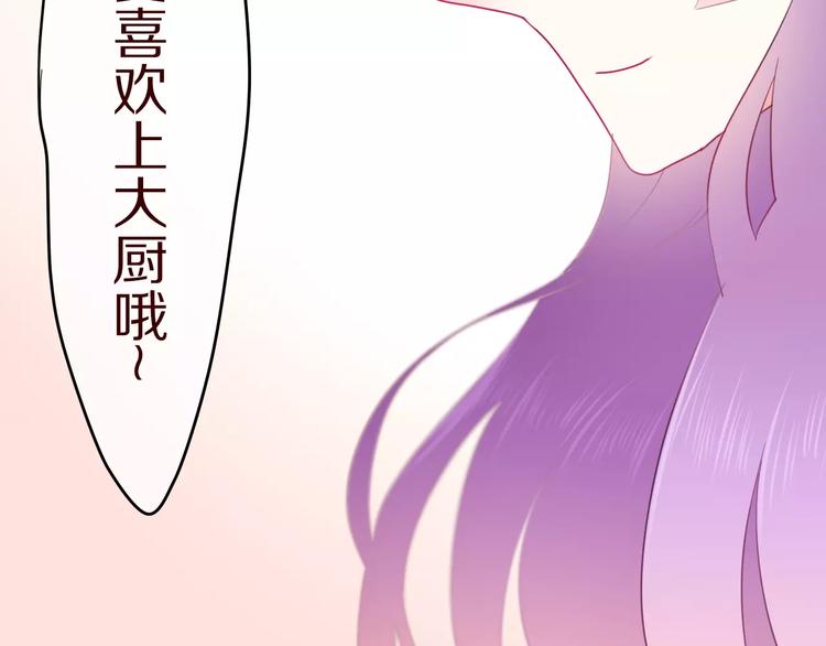六月的不期而遇-《六月的不可思议系列》韩漫全集-第12话 三角关系无删减无遮挡章节图片 