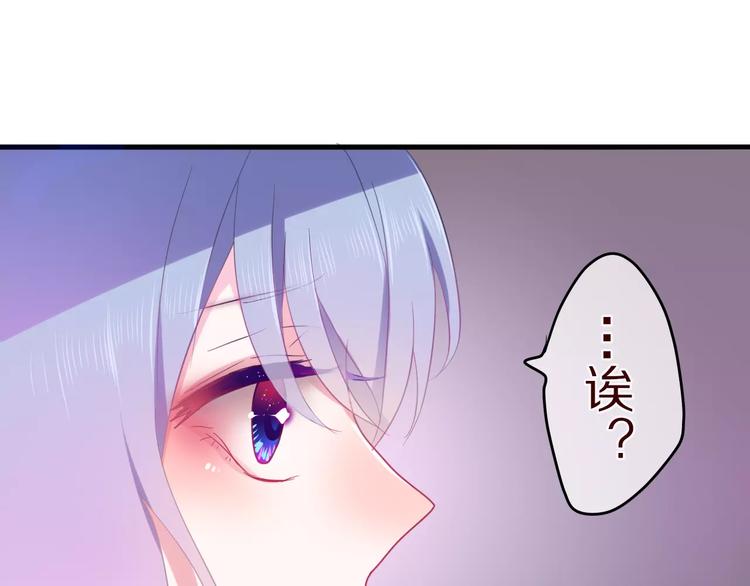 六月的不期而遇-《六月的不可思议系列》韩漫全集-第12话 三角关系无删减无遮挡章节图片 