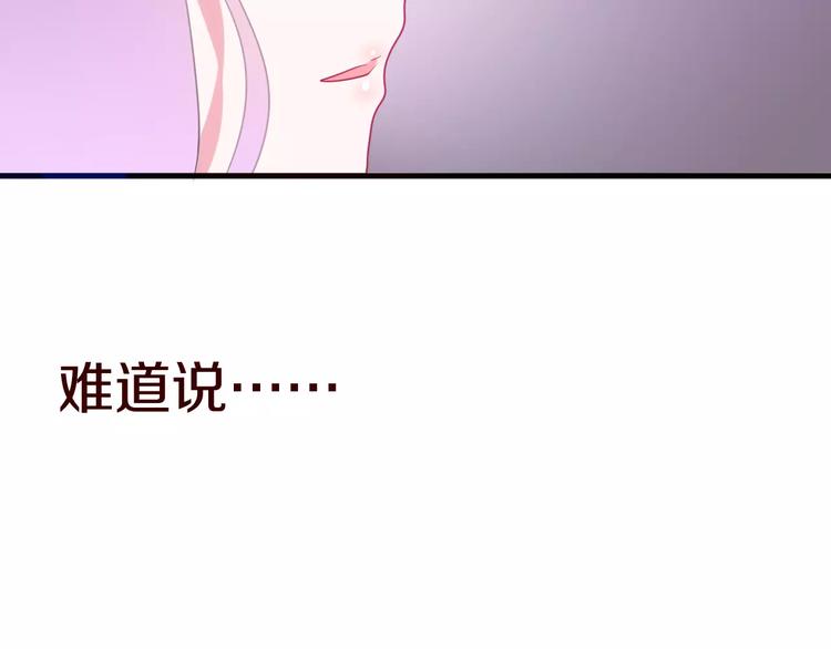 六月的不期而遇-《六月的不可思议系列》韩漫全集-第12话 三角关系无删减无遮挡章节图片 