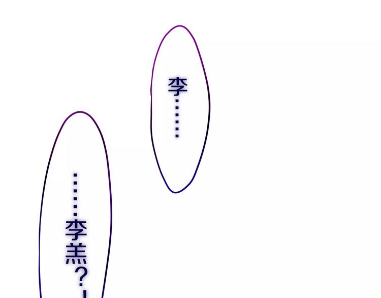 六月的不期而遇-《六月的不可思议系列》韩漫全集-第12话 三角关系无删减无遮挡章节图片 