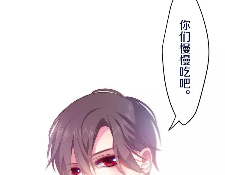 六月的不期而遇-《六月的不可思议系列》韩漫全集-第12话 三角关系无删减无遮挡章节图片 