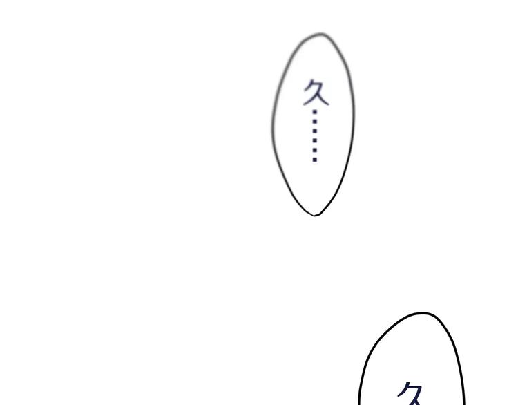 六月的不期而遇-《六月的不可思议系列》韩漫全集-第12话 三角关系无删减无遮挡章节图片 
