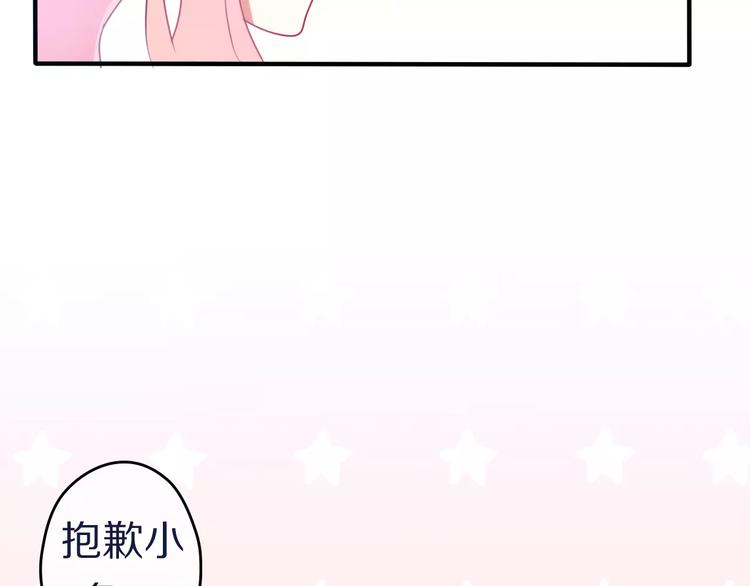 六月的不期而遇-《六月的不可思议系列》韩漫全集-第12话 三角关系无删减无遮挡章节图片 