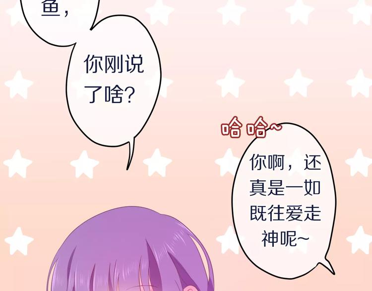 六月的不期而遇-《六月的不可思议系列》韩漫全集-第12话 三角关系无删减无遮挡章节图片 