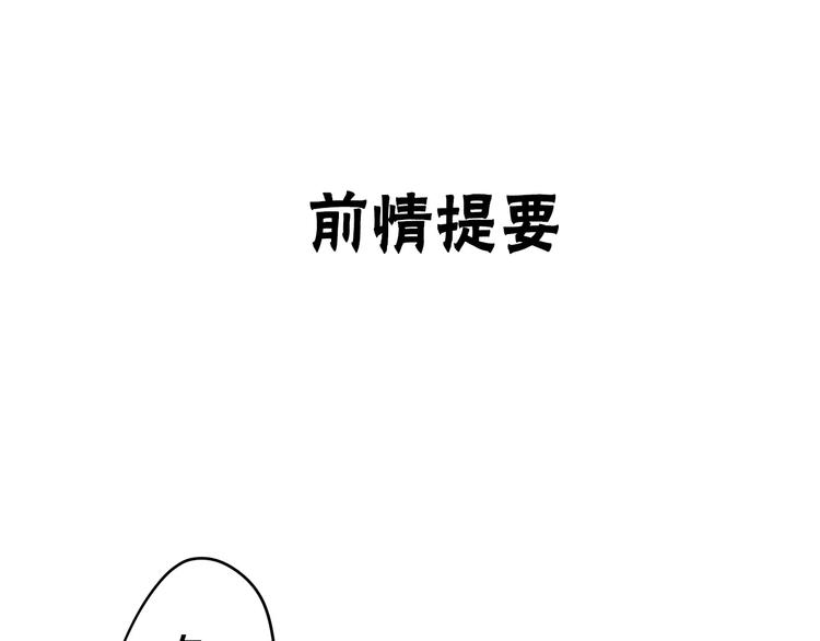六月的不期而遇-《六月的不可思议系列》韩漫全集-第13话 抓紧你无删减无遮挡章节图片 