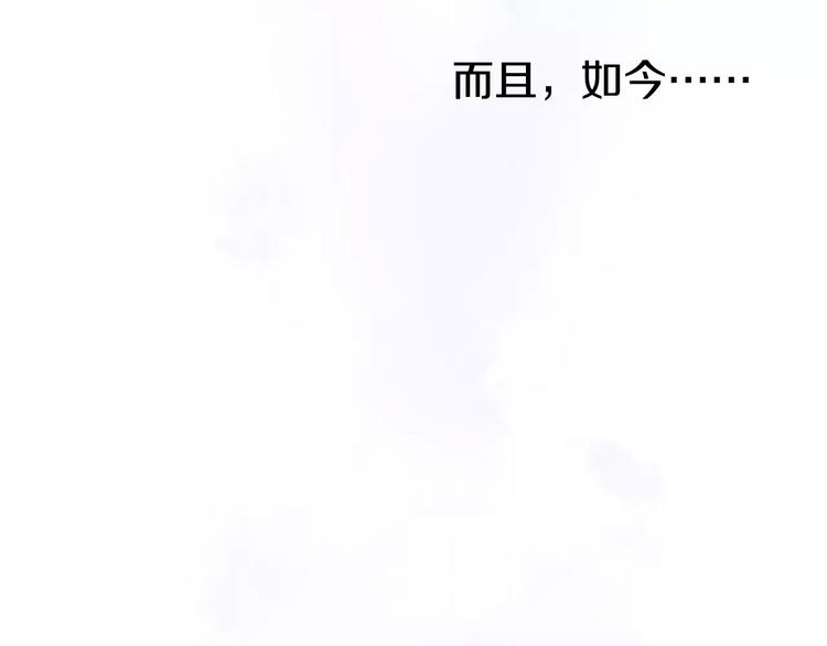 六月的不期而遇-《六月的不可思议系列》韩漫全集-第13话 抓紧你无删减无遮挡章节图片 