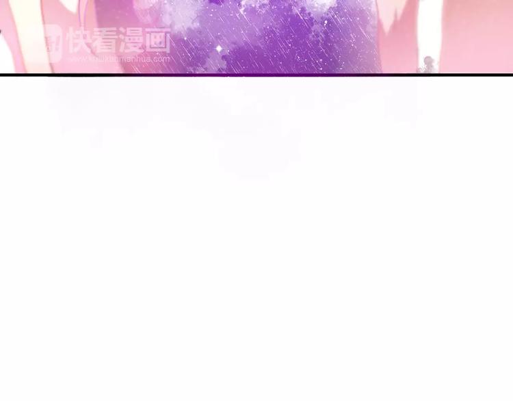 六月的不期而遇-《六月的不可思议系列》韩漫全集-第13话 抓紧你无删减无遮挡章节图片 