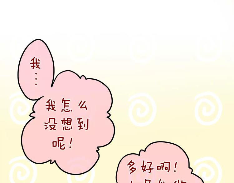六月的不期而遇-《六月的不可思议系列》韩漫全集-第13话 抓紧你无删减无遮挡章节图片 