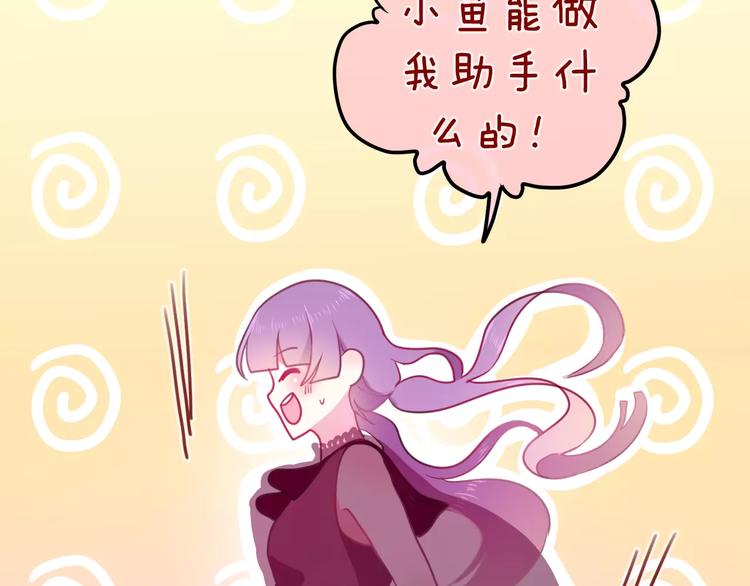 六月的不期而遇-《六月的不可思议系列》韩漫全集-第13话 抓紧你无删减无遮挡章节图片 