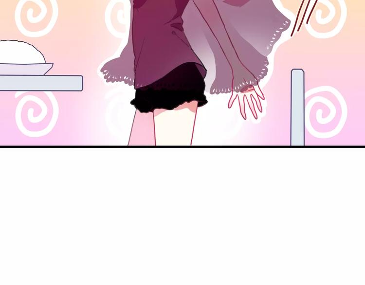 六月的不期而遇-《六月的不可思议系列》韩漫全集-第13话 抓紧你无删减无遮挡章节图片 