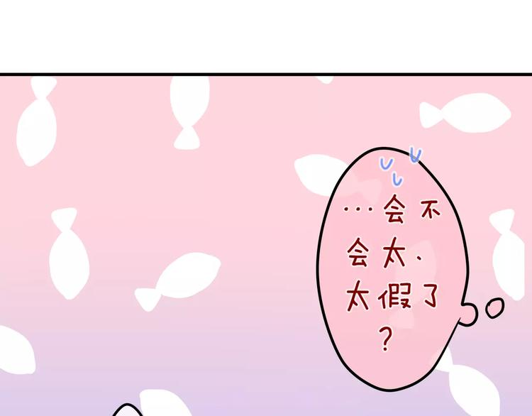 六月的不期而遇-《六月的不可思议系列》韩漫全集-第13话 抓紧你无删减无遮挡章节图片 