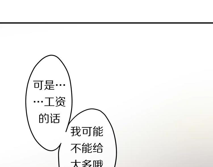六月的不期而遇-《六月的不可思议系列》韩漫全集-第13话 抓紧你无删减无遮挡章节图片 