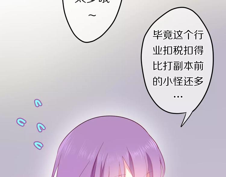 六月的不期而遇-《六月的不可思议系列》韩漫全集-第13话 抓紧你无删减无遮挡章节图片 