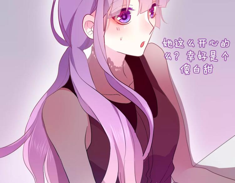 六月的不期而遇-《六月的不可思议系列》韩漫全集-第13话 抓紧你无删减无遮挡章节图片 