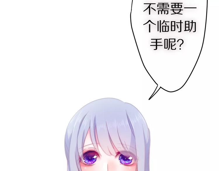 六月的不期而遇-《六月的不可思议系列》韩漫全集-第13话 抓紧你无删减无遮挡章节图片 