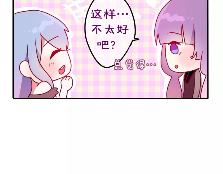 六月的不期而遇-《六月的不可思议系列》韩漫全集-第13话 抓紧你无删减无遮挡章节图片 