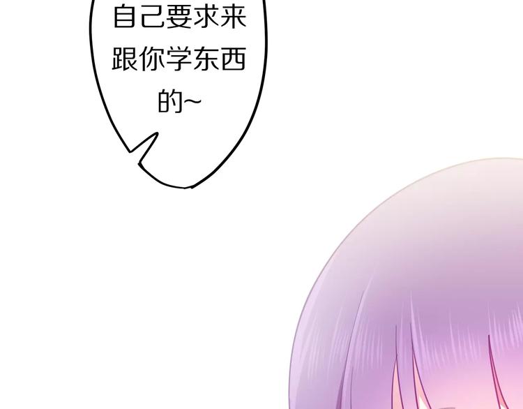 六月的不期而遇-《六月的不可思议系列》韩漫全集-第13话 抓紧你无删减无遮挡章节图片 
