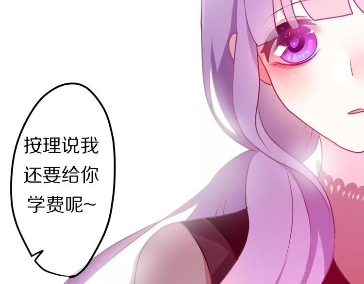 六月的不期而遇-《六月的不可思议系列》韩漫全集-第13话 抓紧你无删减无遮挡章节图片 