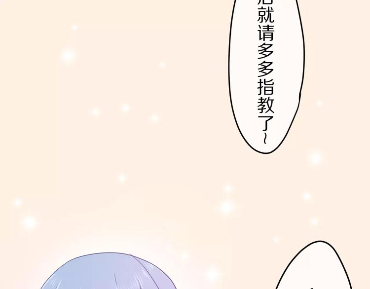 六月的不期而遇-《六月的不可思议系列》韩漫全集-第13话 抓紧你无删减无遮挡章节图片 