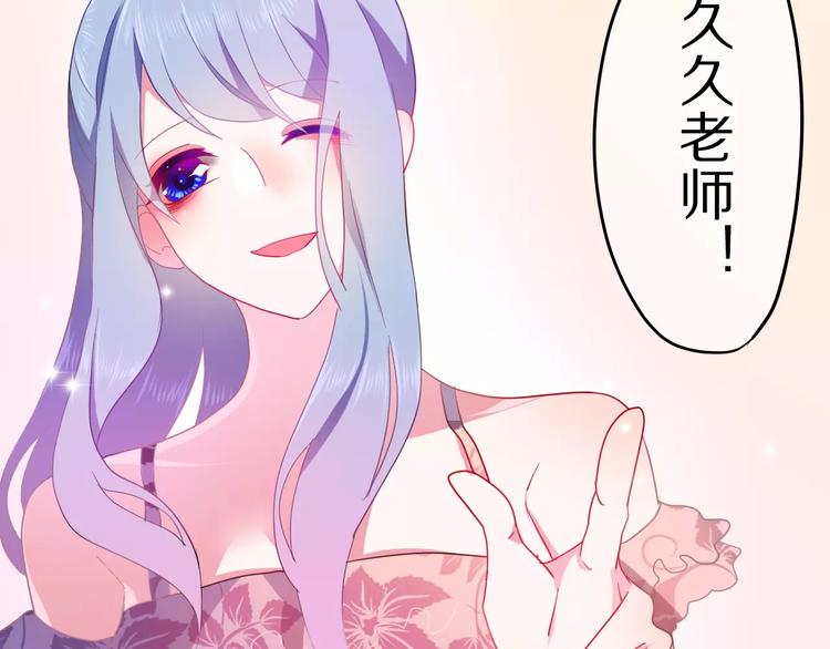 六月的不期而遇-《六月的不可思议系列》韩漫全集-第13话 抓紧你无删减无遮挡章节图片 