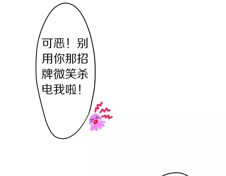 六月的不期而遇-《六月的不可思议系列》韩漫全集-第13话 抓紧你无删减无遮挡章节图片 