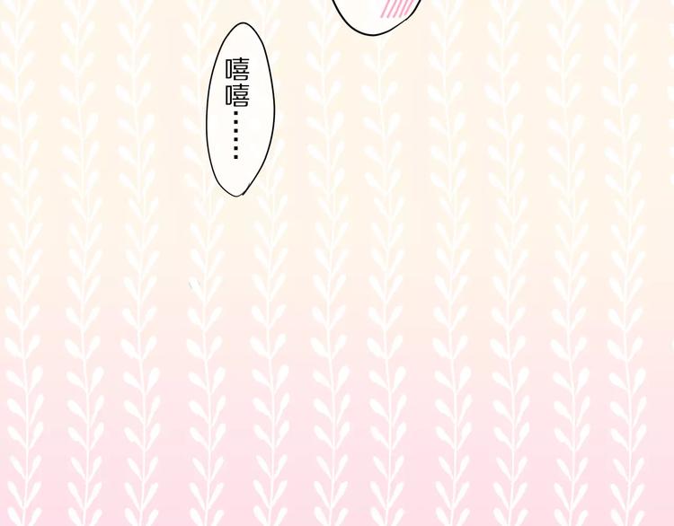 六月的不期而遇-《六月的不可思议系列》韩漫全集-第13话 抓紧你无删减无遮挡章节图片 