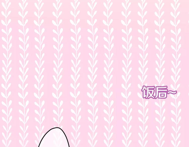 六月的不期而遇-《六月的不可思议系列》韩漫全集-第13话 抓紧你无删减无遮挡章节图片 
