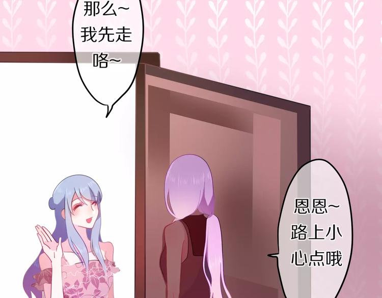 六月的不期而遇-《六月的不可思议系列》韩漫全集-第13话 抓紧你无删减无遮挡章节图片 