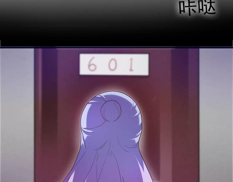 六月的不期而遇-《六月的不可思议系列》韩漫全集-第13话 抓紧你无删减无遮挡章节图片 