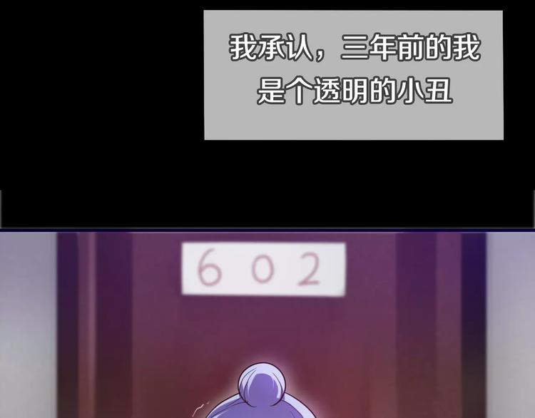 六月的不期而遇-《六月的不可思议系列》韩漫全集-第13话 抓紧你无删减无遮挡章节图片 