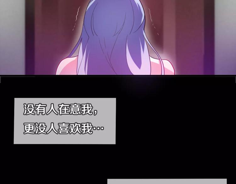 六月的不期而遇-《六月的不可思议系列》韩漫全集-第13话 抓紧你无删减无遮挡章节图片 