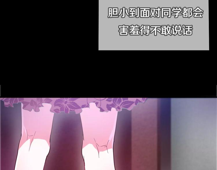 六月的不期而遇-《六月的不可思议系列》韩漫全集-第13话 抓紧你无删减无遮挡章节图片 