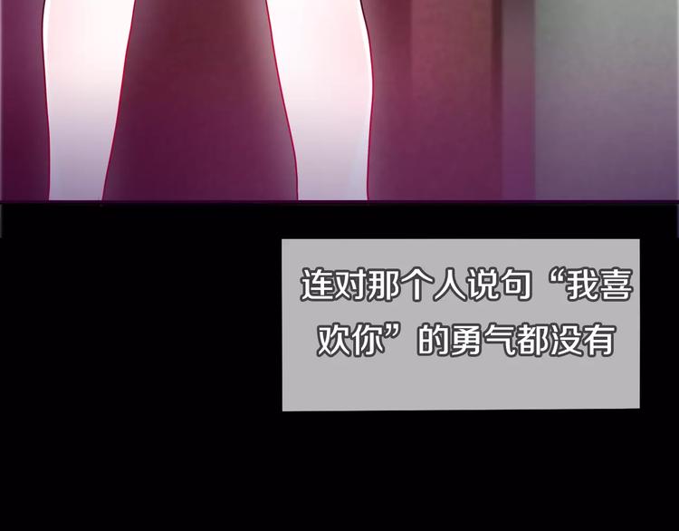 六月的不期而遇-《六月的不可思议系列》韩漫全集-第13话 抓紧你无删减无遮挡章节图片 