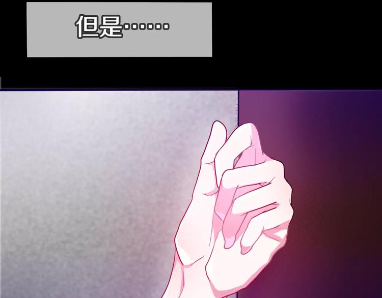 六月的不期而遇-《六月的不可思议系列》韩漫全集-第13话 抓紧你无删减无遮挡章节图片 