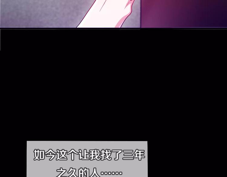 六月的不期而遇-《六月的不可思议系列》韩漫全集-第13话 抓紧你无删减无遮挡章节图片 