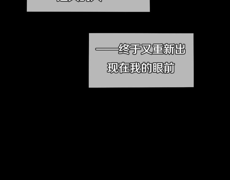 六月的不期而遇-《六月的不可思议系列》韩漫全集-第13话 抓紧你无删减无遮挡章节图片 